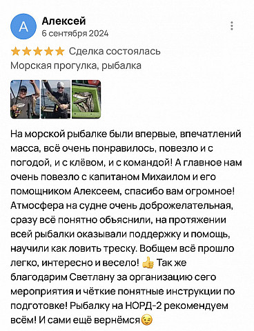 ОТЗЫВЫ
